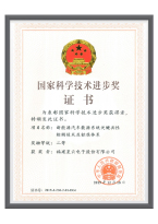 PG国际,pg,PG_证书-12.jpg