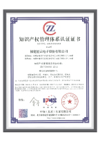 PG国际,pg,PG_证书-06.jpg