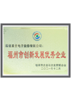 PG国际,pg,PG_证书-09.jpg